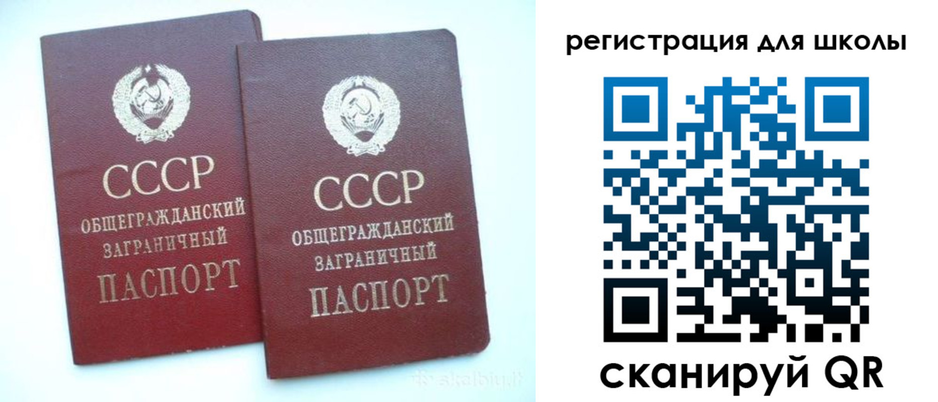 временная регистрация госуслуги в Домодедово