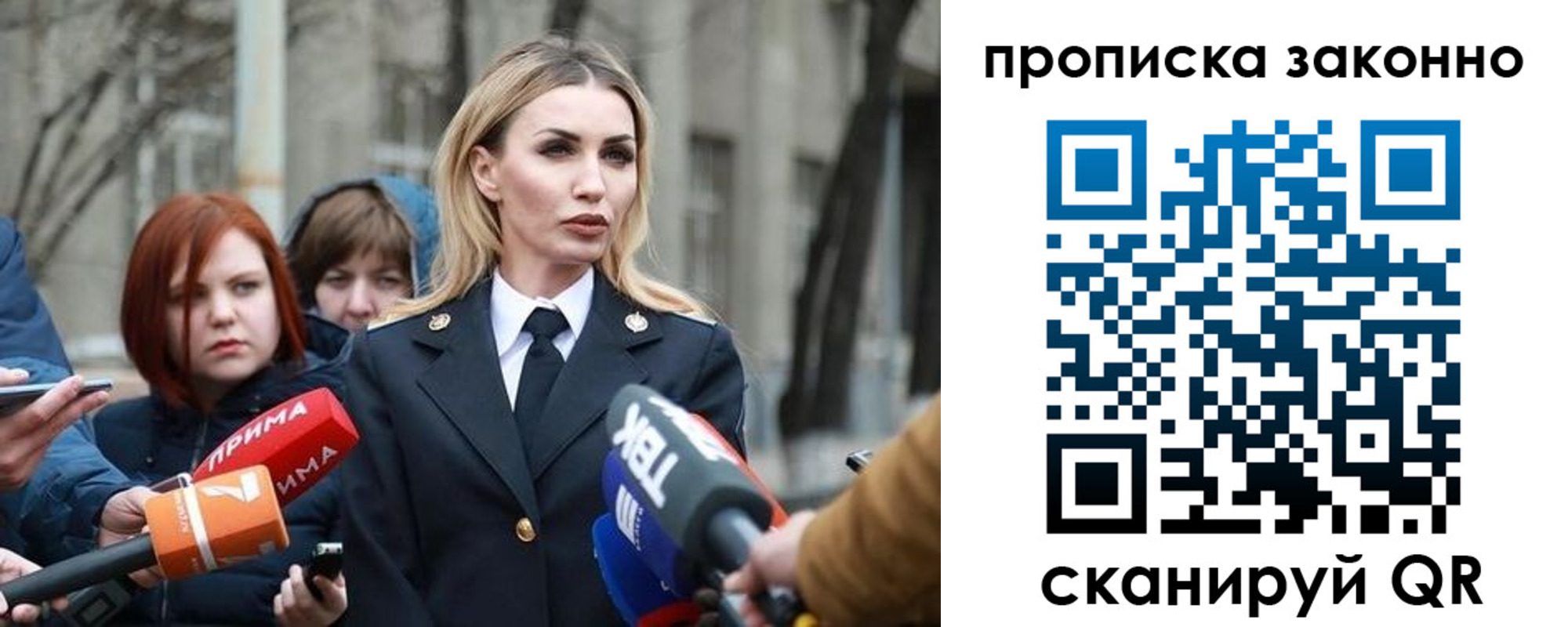 найти адрес прописки в Домодедово